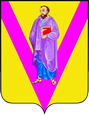 Павловская герб
